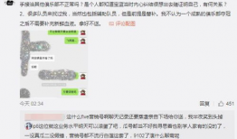 临河吃瓜最新事件爆料,揭秘背后惊人真相