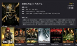 91看电视直播去广告版,畅享无干扰观影体验