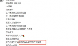明星吃瓜视频大全爆料软件,明星吃瓜视频大全软件独家爆料