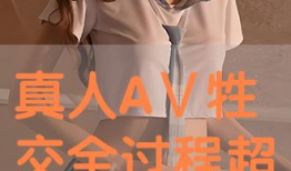 超爽视频,带你领略视觉盛宴的极致魅力